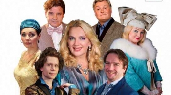 Идеальная жена