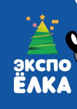 Ну, погоди и сказочная страна