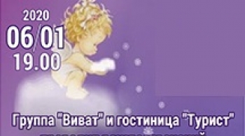 Рождественская карнавал-дискотека