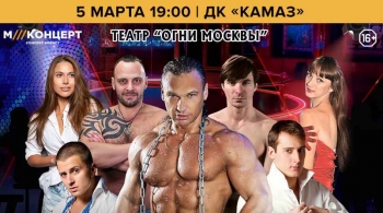 Вход только для женщин