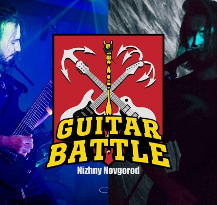 Guitar Battle