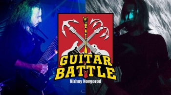 Guitar Battle