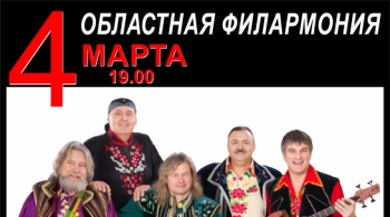 ВИА Песняры