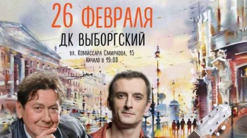 Неужели это было…