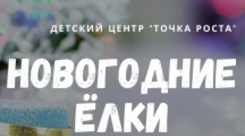 Сказка о потерянной кукле