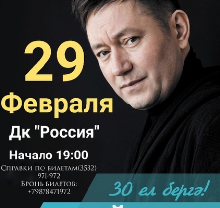Айдар Галимов