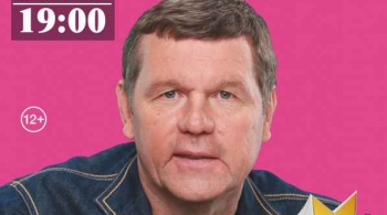 Александр Новиков