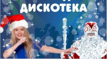 Dance Class (Данс Класс) от DJ Koschey