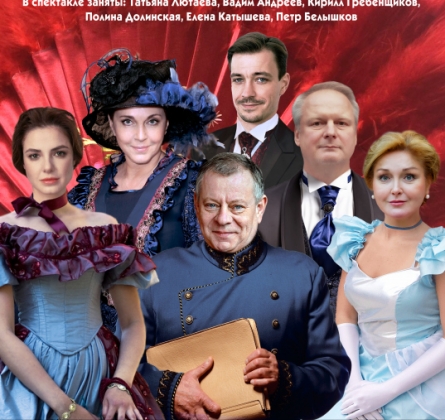 Волки и овцы (Особенности национальной женитьбы)