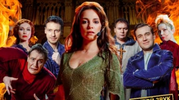 Нотр Дам де Пари. Ромео и Джульетта | Мюзикл-шоу