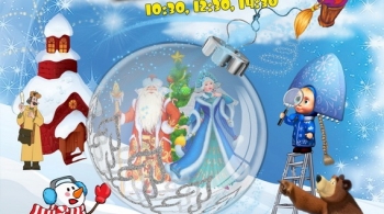 Новогодняя история Маши и ее друзей. Детективная