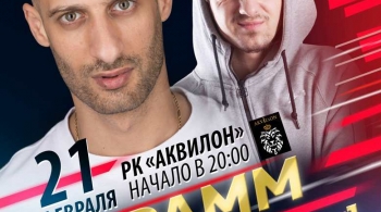 9 ГРАММ и БЕЛЫЙ (JNT)