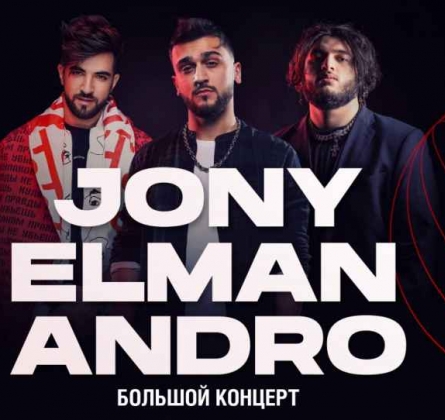 JONY, ELMAN, ANDRO