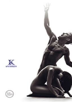 Адам и Ева | Жизнь после рая