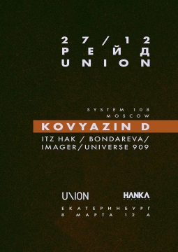 Kovyazin D | Ковязин Дмитрий