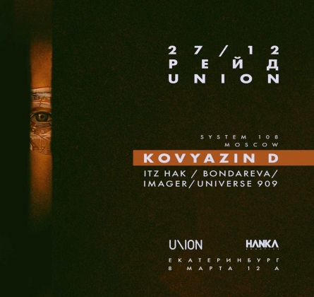 Kovyazin D | Ковязин Дмитрий