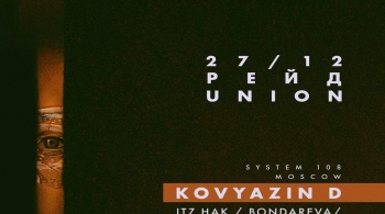 Kovyazin D | Ковязин Дмитрий