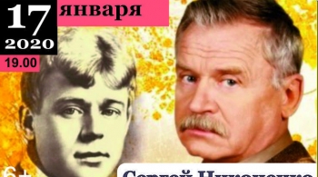 Сергей Никоненко