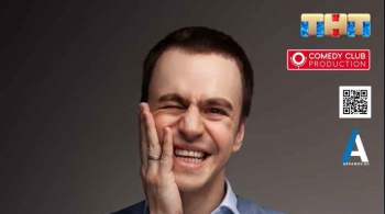 Иван Абрамов