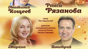 Незамужняя женщина