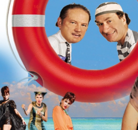 Любовь по-итальянски