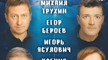 На крючке. Однажды на льдине