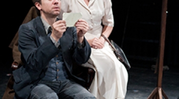 Любовь после жизни