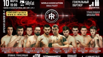 Международный турнир 