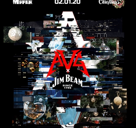 Jim Beam | 225-летие бренда
