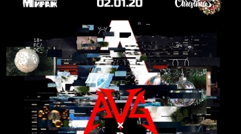 Jim Beam | 225-летие бренда