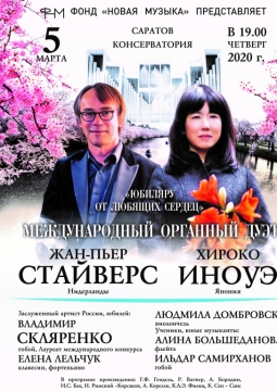 Юбиляру от любящих сердец | концерт