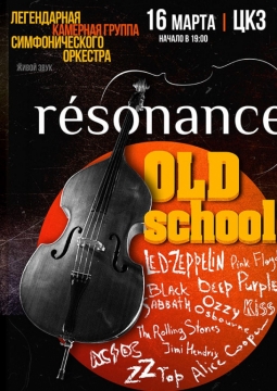 Résonance | Old School