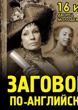 Стакан воды