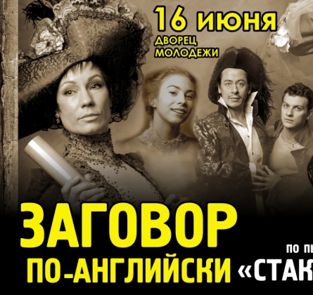 Стакан воды