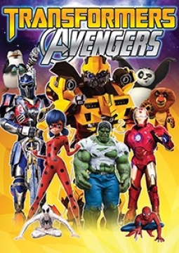 Мстители против трансформеров