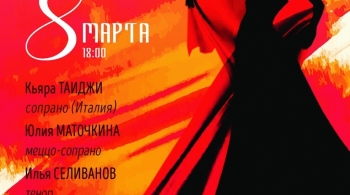 Опера. Любовные истории