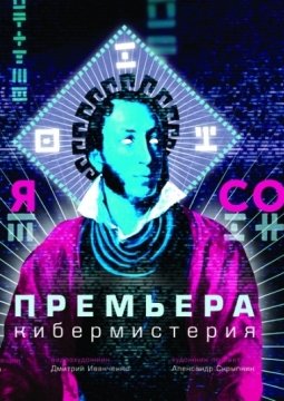 Галатея Собакина | Театр Манекен