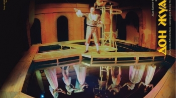 Дон Жуан | Театр Маникен