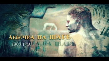 Пикассо. Желание пойманное за хвост.