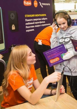 Путешествие в страну телевидения