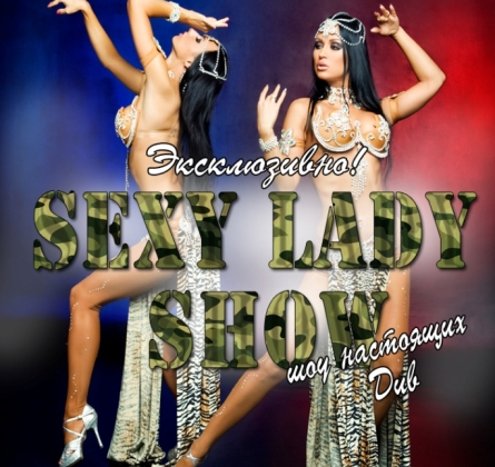 Sexy Lady show