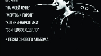 Мёртвые дельфины