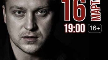 Андрей Пастушенко