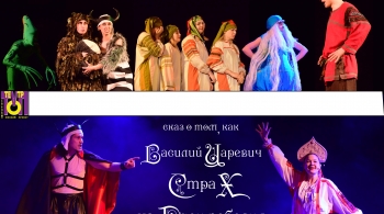 Сказ о том, как Василий Царевич Страх на Руси победил