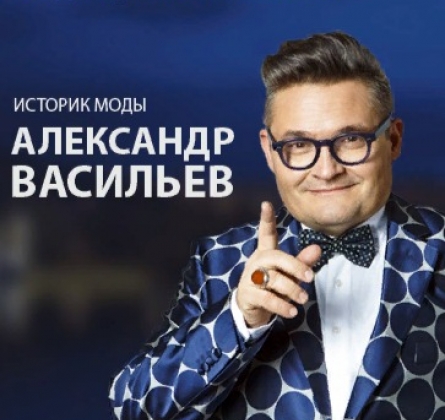 Модный разговор | Тенденции Весна-лето 2020