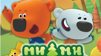 Ми-ми-мишки: Новогодний переполох