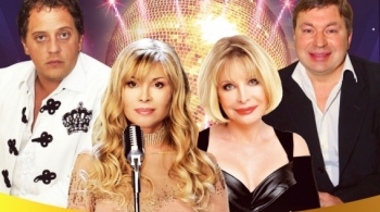 Звезды шансона