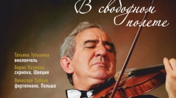 Михаил Казиник