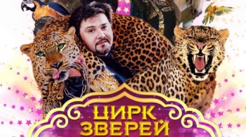 Аливрувер