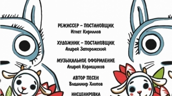 Про Волка и козлят | Театр кукол им. Афанасьева